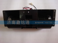 DZ11241841103,暖風(fēng)電機(jī),濟(jì)南晨駿汽車空調(diào)有限公司