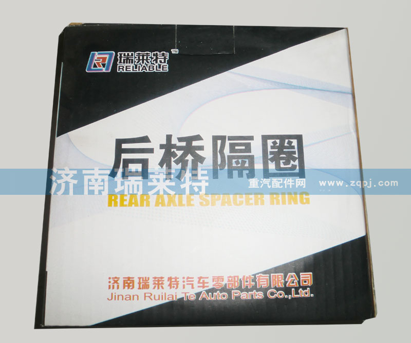 199012340019,后橋隔圈,濟(jì)南瑞萊特汽車零部件有限公司