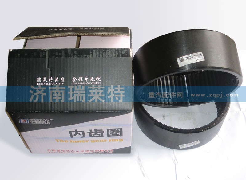 199012340121/340051,內(nèi)齒圈,濟(jì)南瑞萊特汽車(chē)零部件有限公司