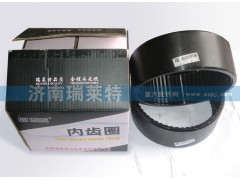 199012340121/340051,內(nèi)齒圈,濟(jì)南瑞萊特汽車(chē)零部件有限公司