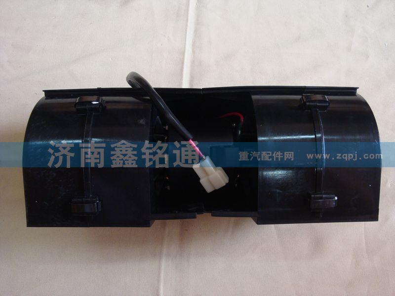 AZ1651820512,暖風電機,濟南晨駿汽車空調(diào)有限公司