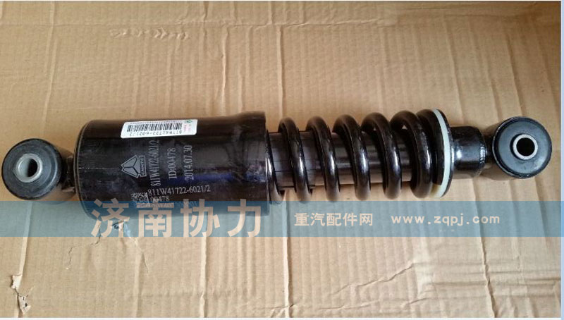 811W41722-6021,L15系列駕駛室前懸螺旋彈簧減震器總成,濟南明鉅汽車配件有限公司（原濟南協(xié)力）