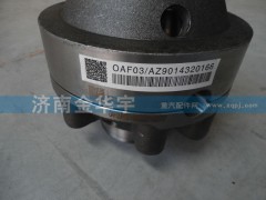 AZ9014320166,差速器總成,濟南市金華宇車橋零部件制造有限公司