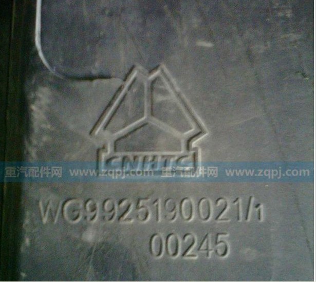 WG9925190021,進(jìn)氣道總成,濟(jì)南博通重汽備件庫