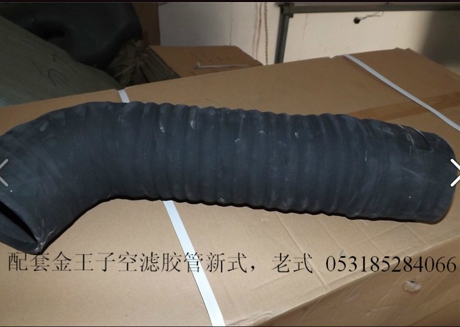 WG9125190802/1,空濾橡膠管,濟(jì)南博通重汽備件庫(kù)