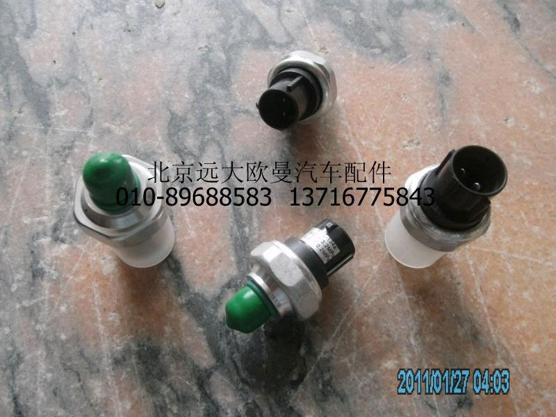 1B24981280062,儲(chǔ)液罐壓力開關(guān),北京遠(yuǎn)大歐曼汽車配件有限公司