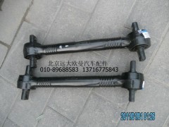 1425129515024,推力桿總成,北京遠大歐曼汽車配件有限公司