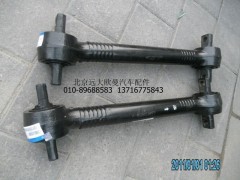 1425129515024,推力桿總成,北京遠大歐曼汽車配件有限公司
