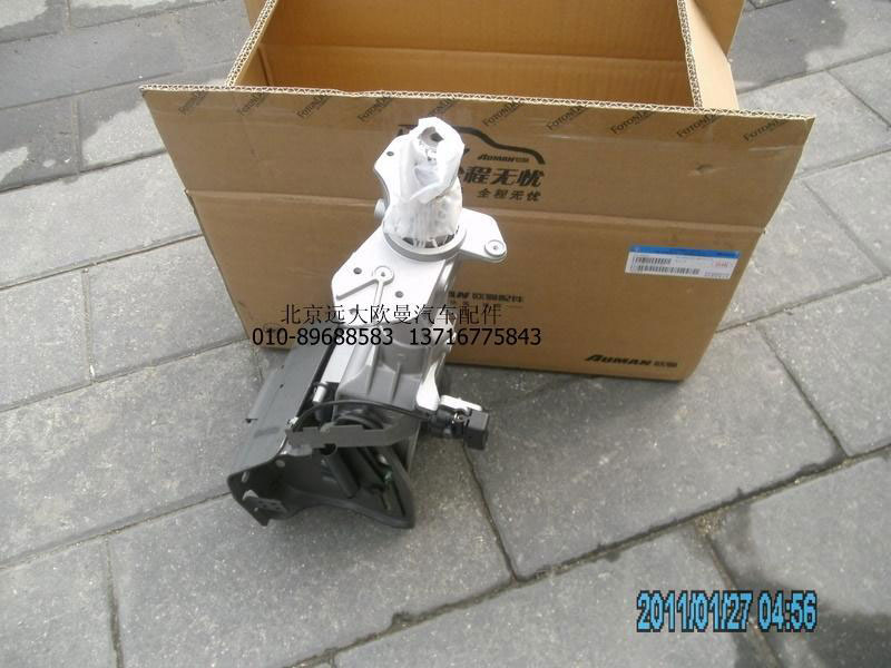 H4342060001A0,轉(zhuǎn)向管柱帶可調(diào)節(jié)機(jī)構(gòu)總成,北京遠(yuǎn)大歐曼汽車(chē)配件有限公司