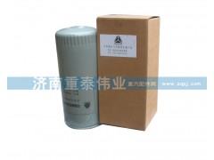 VG6100070005,機(jī)油濾芯,濟(jì)南重泰偉業(yè)汽車配件銷售有限公司