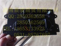 ,操縱面板控制面板,濟南晨駿汽車空調(diào)有限公司