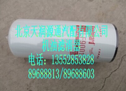 3101869XA0571A機(jī)油濾清器/3101869XA0571A