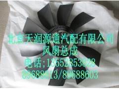 4974175XL2024A,風(fēng)扇總成,北京天潤(rùn)源通汽配有限公司 北京天韻元通歐曼配件銷售中心