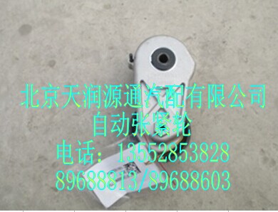 612600061754A1307A自動(dòng)漲緊輪/612600061754A1307A