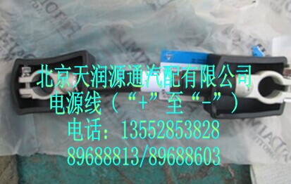 電源線（“+”至“-”）/1124136200002A1234A