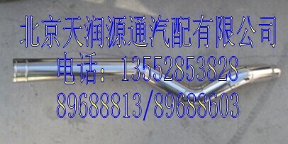 中冷器進(jìn)氣鋼管/1425311902004A1247A