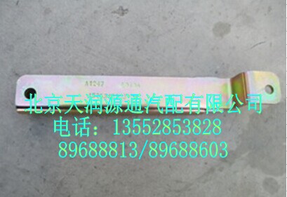 發(fā)動機(jī)進(jìn)水鋼管焊合支架/1525313303004A1247A