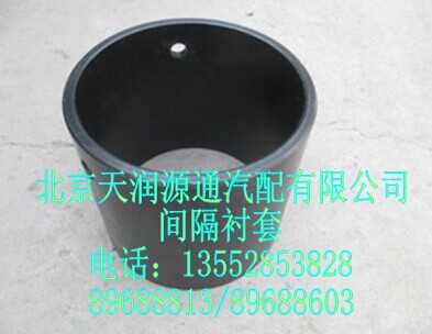 平衡軸間隔襯套/AK99014520191A1218A
