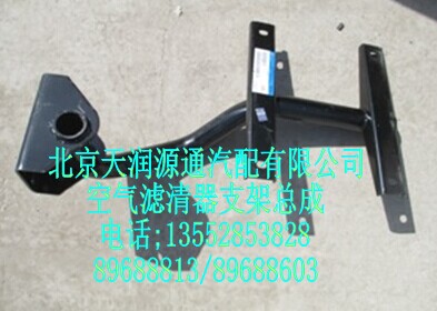 空氣濾清器支架總成/H0119203011A0A0026A