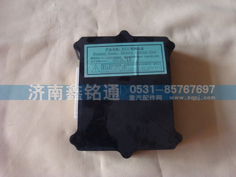 AZ1557090010,ECU控制總成,濟南晨駿汽車空調(diào)有限公司
