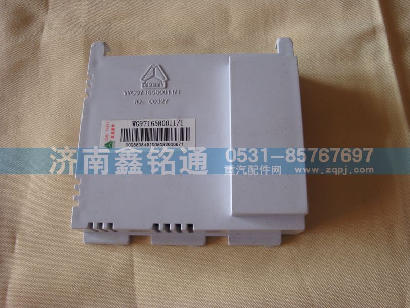 WG9716580011,控制模塊,濟(jì)南晨駿汽車空調(diào)有限公司