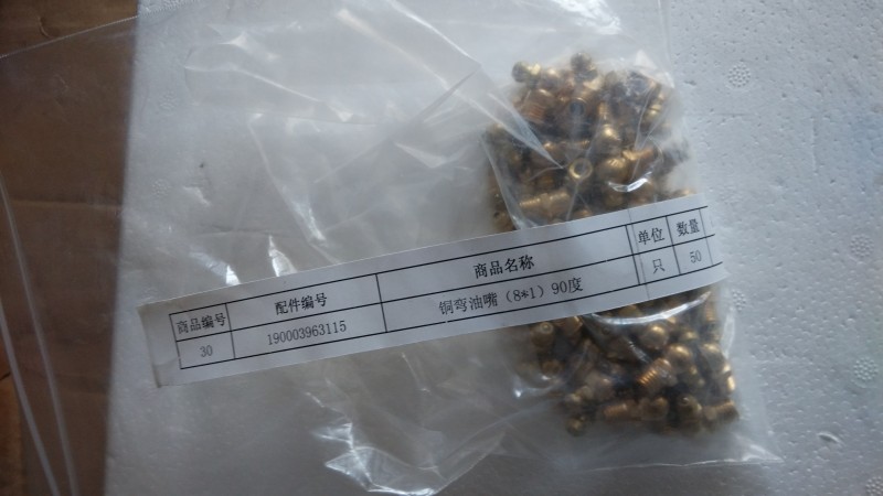 銅彎油嘴8   190003963115/銅彎油嘴8   190003963115
