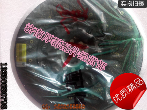 中國(guó)重汽親人        離合器片WG1560161130/離合器片WG1560161130