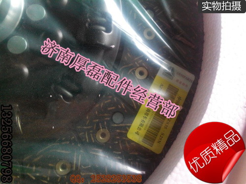 中國(guó)重汽親人        離合器片WG1560161130/離合器片WG1560161130