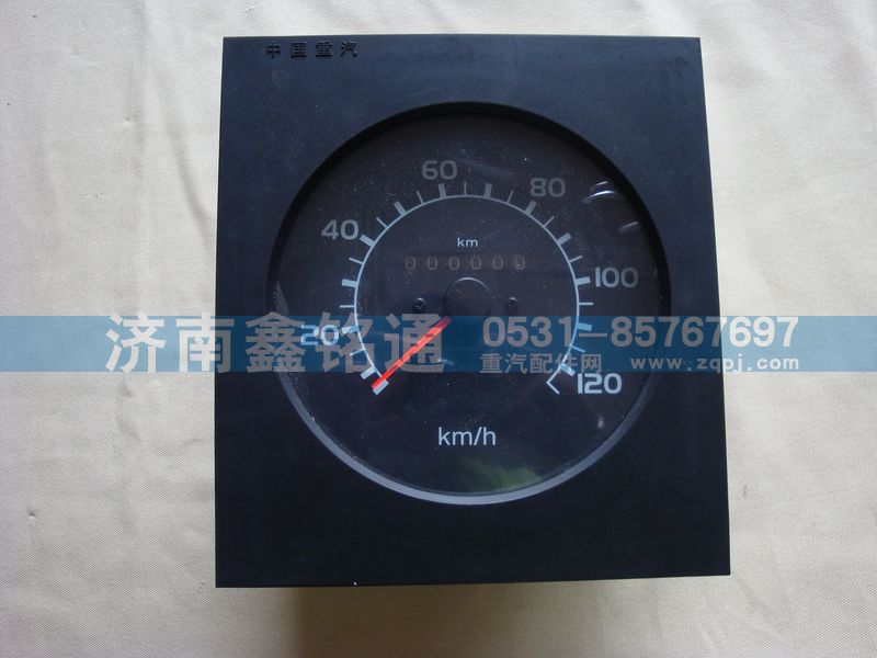 重汽斯太爾王里程表/WG9130583003