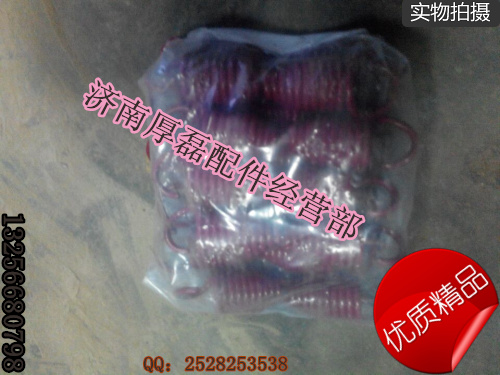 中國重汽親人   后制動(dòng)蹄固定彈簧2258W803/后制動(dòng)蹄固定彈簧2258W803