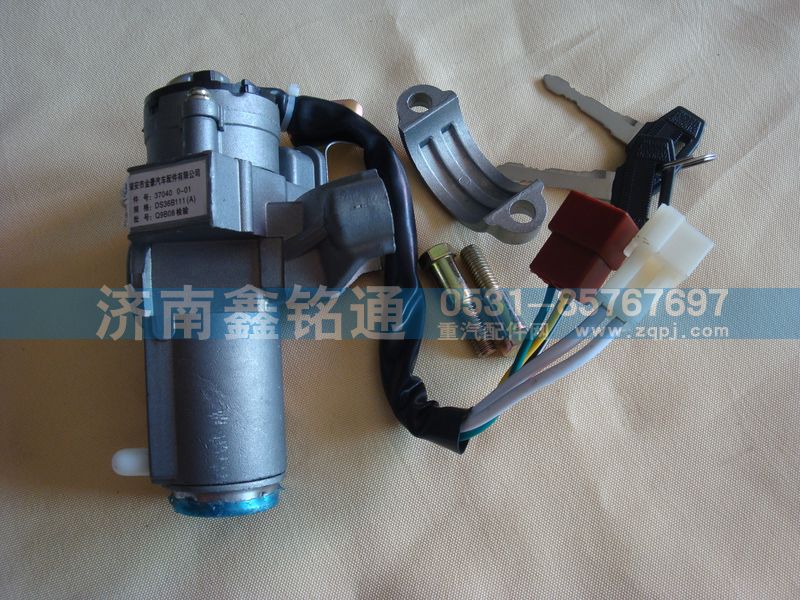 一汽解放奧威點火開關 點火鎖 鑰匙啟動開關/JK318F