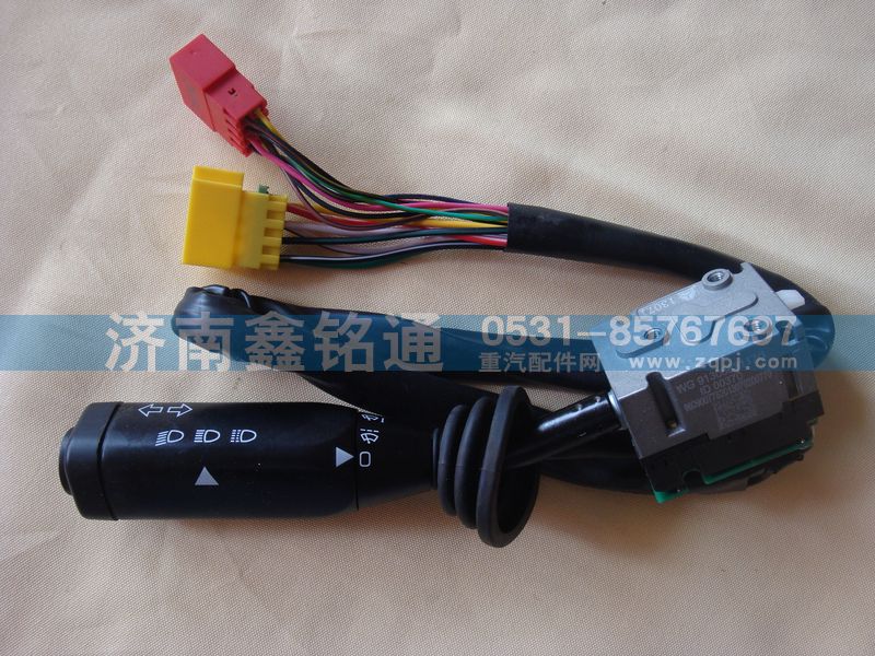 重汽豪沃08.09組合開關(guān)(轉(zhuǎn)向柱上）/WG9130583117