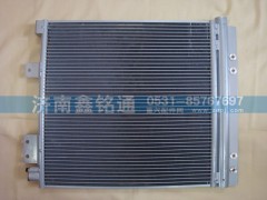 8105010-C1101,散熱器冷凝器,濟南晨駿汽車空調(diào)有限公司