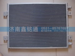 DZ13241824330,散熱器冷凝器,濟(jì)南晨駿汽車空調(diào)有限公司