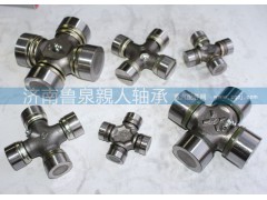 ,萬(wàn)向節(jié),山東魯泉親人軸承制造有限公司