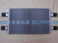 ,散熱器冷凝器,濟(jì)南晨駿汽車(chē)空調(diào)有限公司