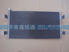 8105015-367,散熱器冷凝器,濟(jì)南晨駿汽車(chē)空調(diào)有限公司