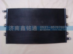 AZ1630820086,散熱器冷凝器,濟(jì)南晨駿汽車空調(diào)有限公司
