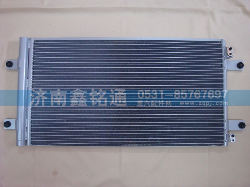 AZ1651820050,冷凝器散熱器,濟南晨駿汽車空調(diào)有限公司