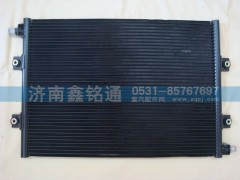 NZ1651820520,散熱器冷凝器,濟(jì)南晨駿汽車空調(diào)有限公司