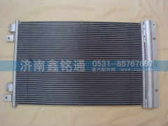 WG1664820116,散熱器冷凝器,濟(jì)南晨駿汽車(chē)空調(diào)有限公司