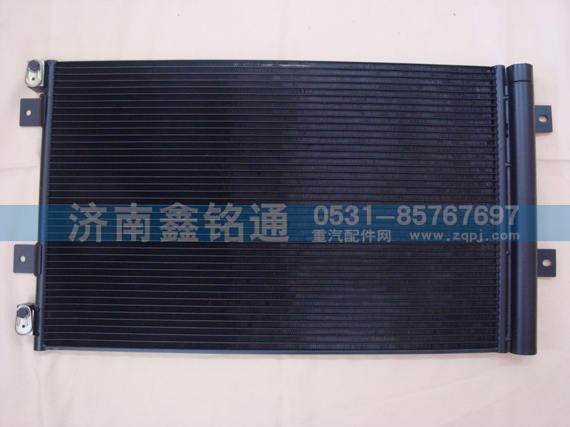 WG1684821007,散熱器冷凝器,濟南晨駿汽車空調有限公司