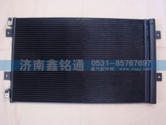 WG1684821007,散熱器冷凝器,濟南晨駿汽車空調有限公司