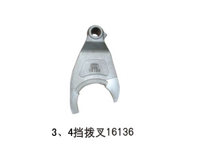 3、4擋撥叉16136,3、4擋撥叉16136,濟南凱爾特商貿(mào)有限公司