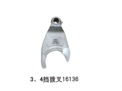 3、4擋撥叉16136,3、4擋撥叉16136,濟南凱爾特商貿(mào)有限公司