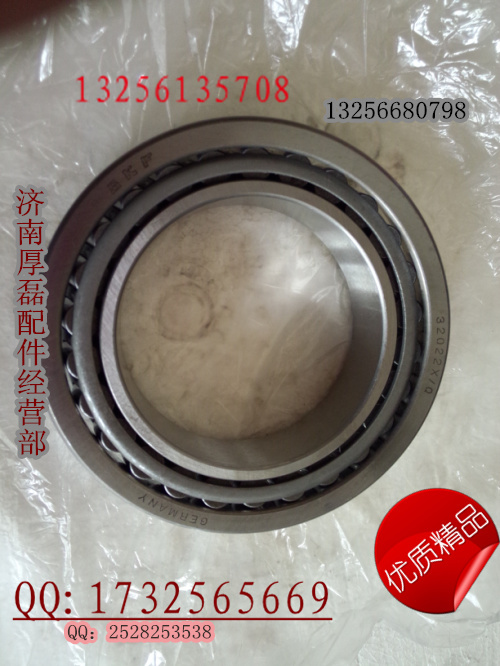 32020X軸承,32020X軸承,濟南凱爾特商貿有限公司