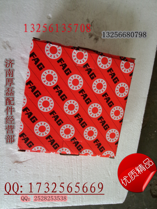 32020X軸承,32020X軸承,濟南凱爾特商貿有限公司