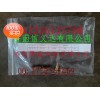 中國重汽親人配件，軟管接頭WG9100270119