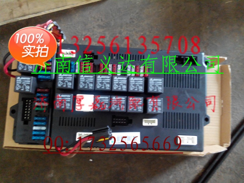 AZ9719580002,右控制模塊總成AZ9719580002,濟南凱爾特商貿(mào)有限公司