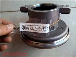 VG1034130019,430分離軸承,濟(jì)南海瑞重型汽車經(jīng)銷中心